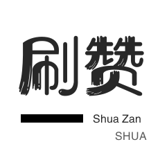 抖音业务网 - 专业24小时dy自助下单平台,dy业务
